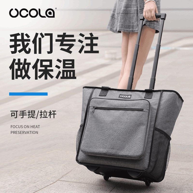 保温包铝箔加厚保冷袋冰包大容量B冷藏包户外拉杆保温箱带轮子防
