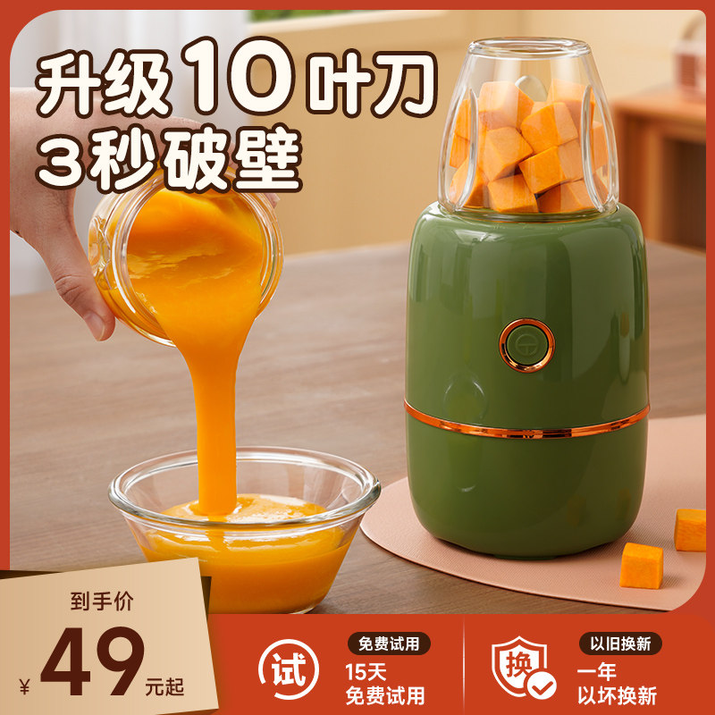 婴儿辅食机e宝宝料理打泥机婴幼儿辅食机小型多功能婴儿儿童