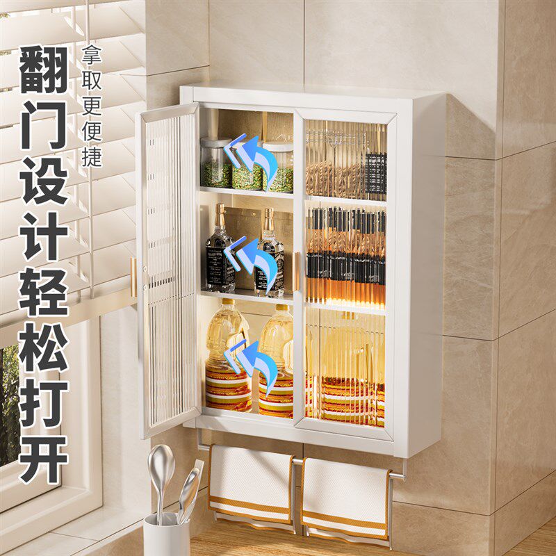 厨房卫生间壁挂式置物柜墙上免打孔带门调味料品收纳X柜浴室储物