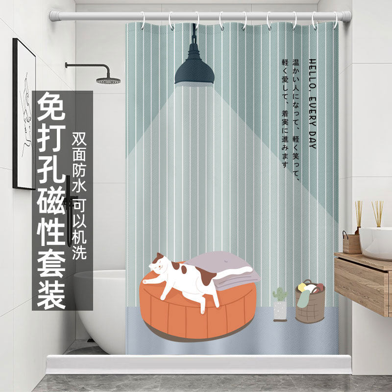 磁性浴帘防水防霉卫生间洗澡帘隔断挂帘子浴M室帘挡水条套装免打