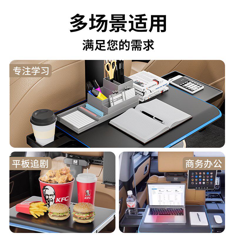 车载小桌板车上j后座餐桌折叠桌车上吃饭神器车内用汽车后排小桌