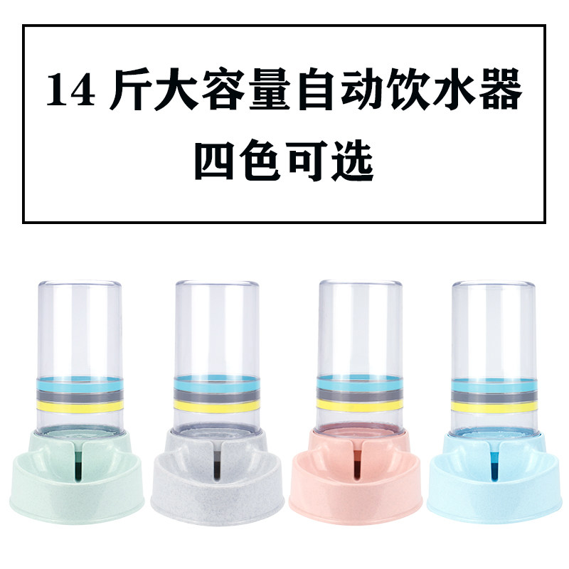 狗狗饮水器7L大容量宠物自动饮水机金毛大型犬喝水器W狗水盆防打