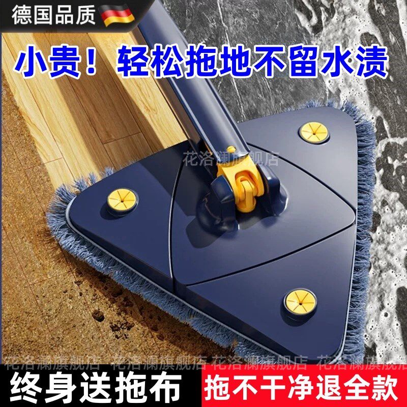 德国免手洗三角拖把清洁天花板神器家用楼梯擦玻璃墙面专用自拧水