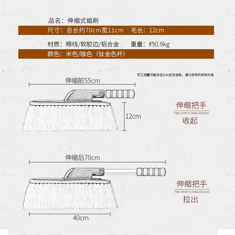 wC0汽车除尘掸子擦p车神器洗车工具套装用品扫灰尘车用除雪蜡拖车