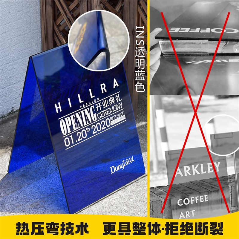 户外门口展示立牌 网红亚克力落地招F牌 咖啡店三角立式广告牌定