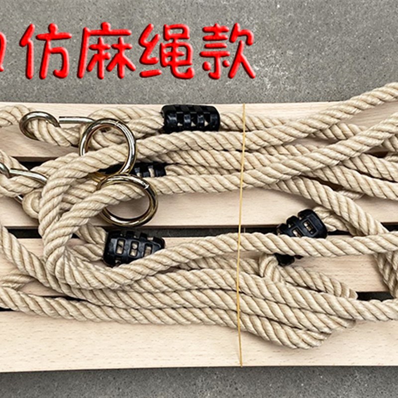 新款超结实弧形榉木n实木儿童秋千室内户外幼儿园秋千板宝宝玩具