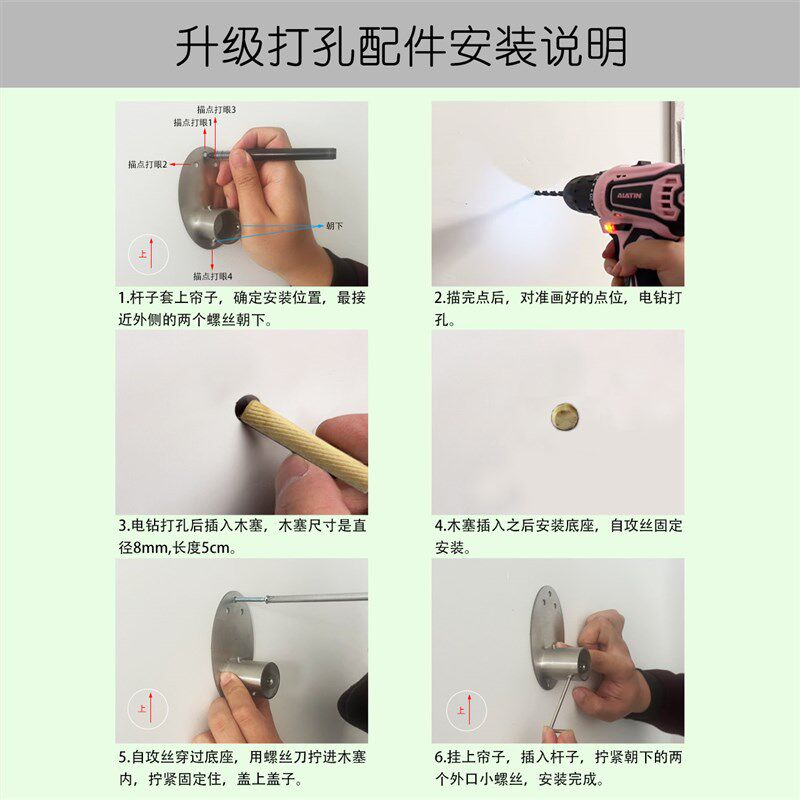 试衣间u型杆窗帘杆u形杆子挂帘杆更衣室门帘轨道l型Y弧形隔断黑色