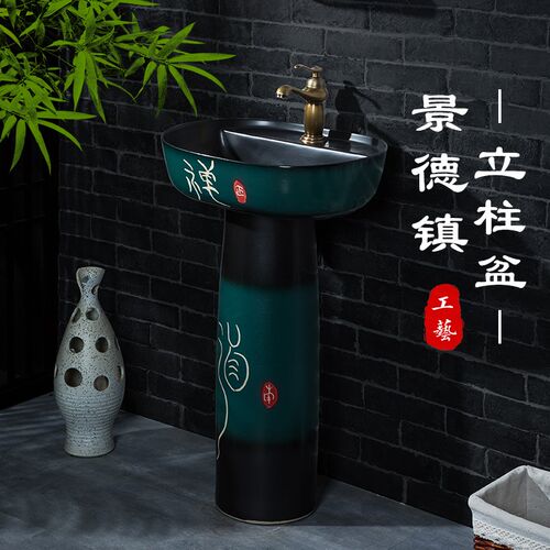 祖母绿仿古立柱盆陶瓷洗手盆小户型洗脸盆阳台柱盆户外立柱洗脸台