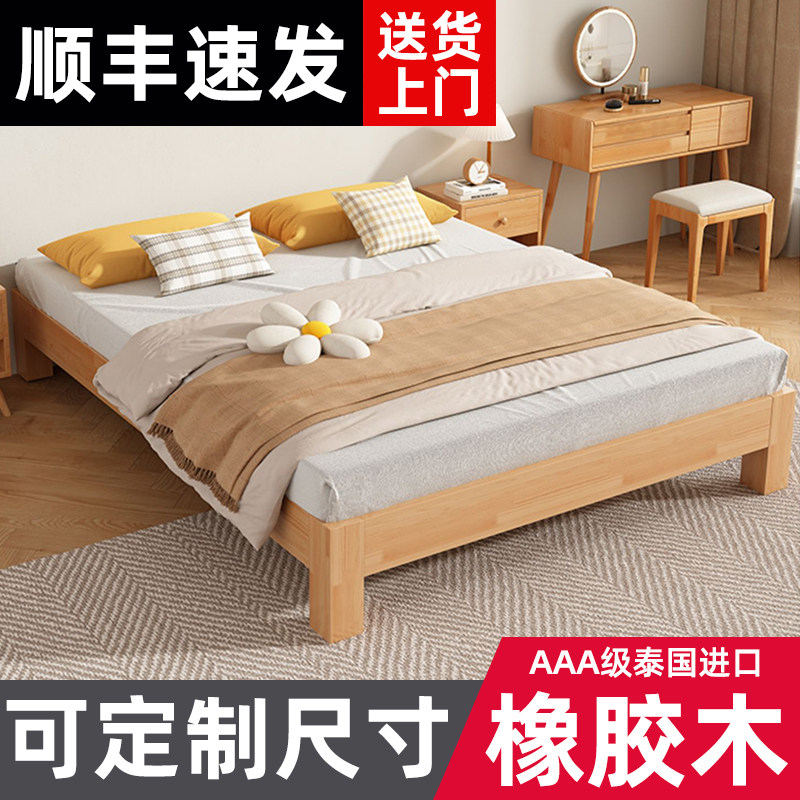 全实木无床头床架子榻榻米排骨架床1/1.2/1G.35/1.5/1.8米尺寸定图片