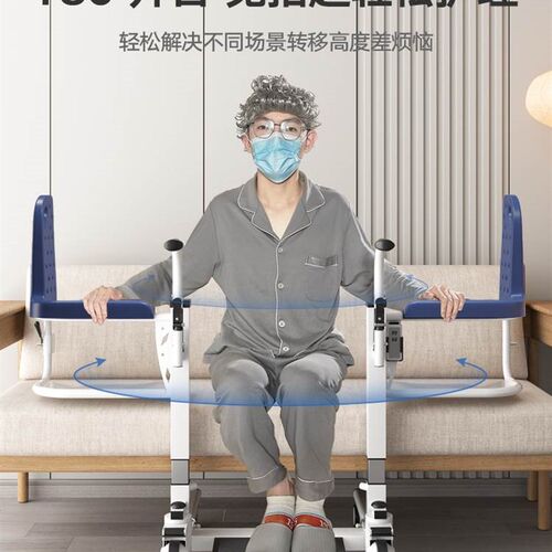 电动多功能移位机残疾人护理升降坐便椅瘫痪老人家用椅手摇移位器