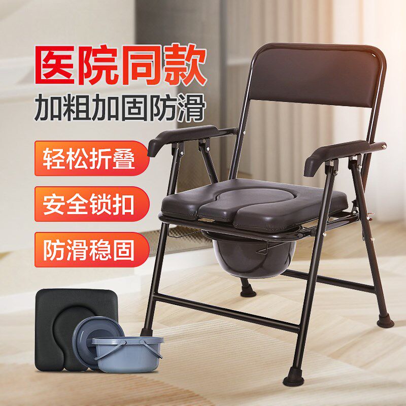 坐便椅老人家用孕妇可折叠马桶扶手架增高坐便助力器座便凳子扶手