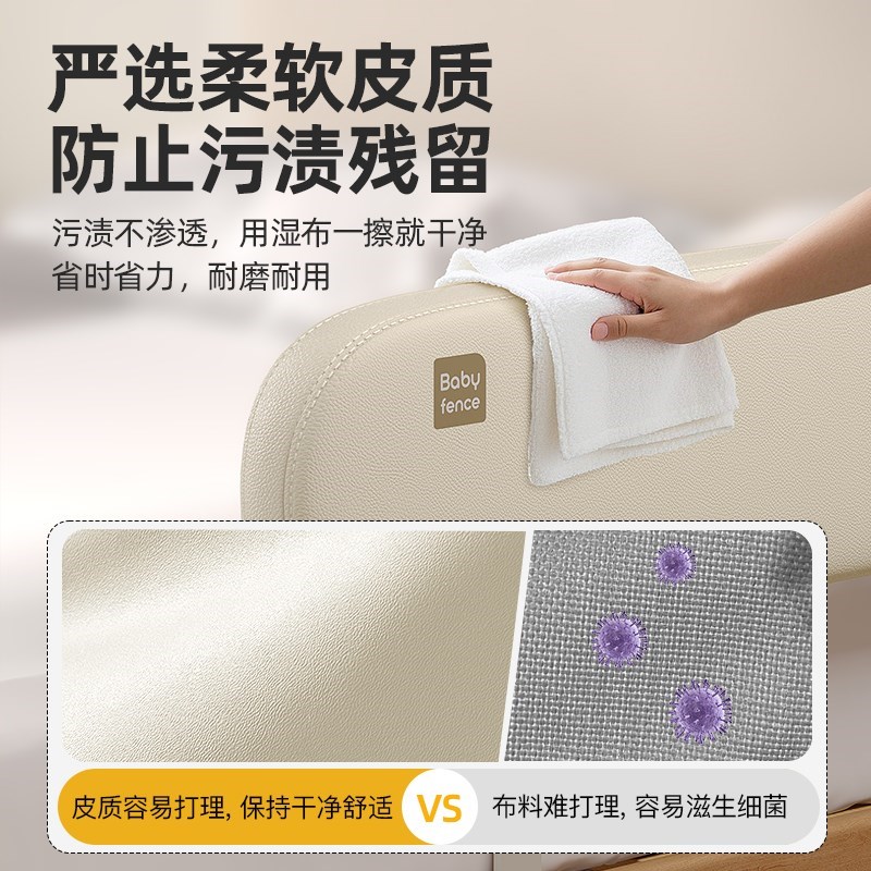 宝宝床围栏防摔儿童床护t栏一面婴儿床边挡板一侧单面隔板便携式