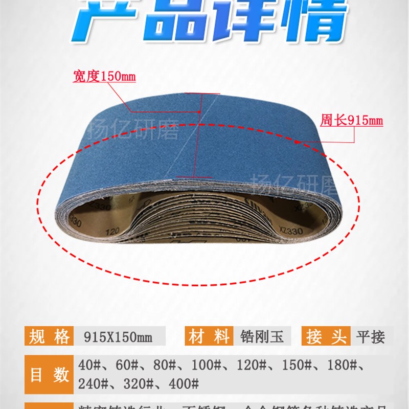 平面抛光机台式不锈钢板材金属打磨除锈拉丝去M毛刺砂带915x150