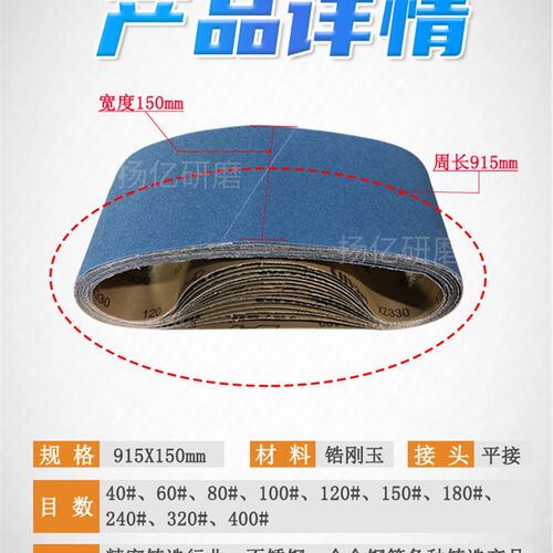 平面抛光机台式不锈钢板材金属打磨除锈拉丝去M毛刺砂带915x150