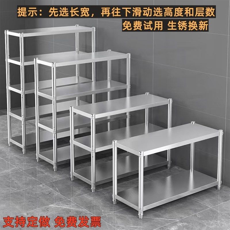 不锈钢仓库货架厨房置o物架落地多层可调节微波炉收纳储杂物架定