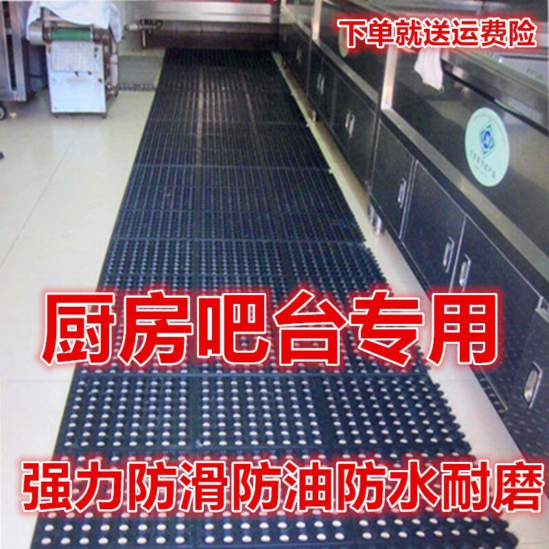商用餐厅b饭店厨房地垫防滑防油隔水吧台防摔工厂拼接橡胶地板脚