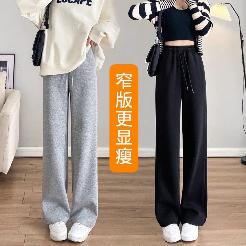 窄版阔腿裤女春秋小个子运动裤初中高中学生秋冬加绒休闲直筒卫裤