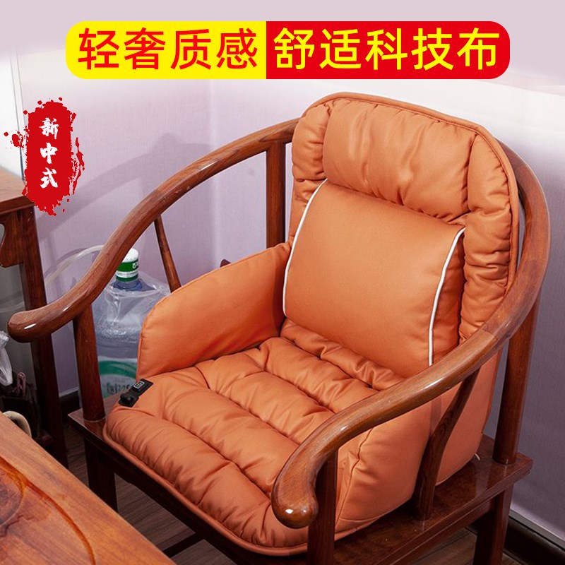 新中式圈椅坐垫红木垫实木椅x子加热座垫茶椅官帽椅靠背椅一体靠