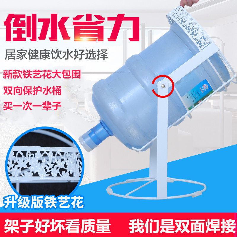纯净水桶装水支架倒置大桶水矿泉水水嘴饮水O机抽水器手压式压水