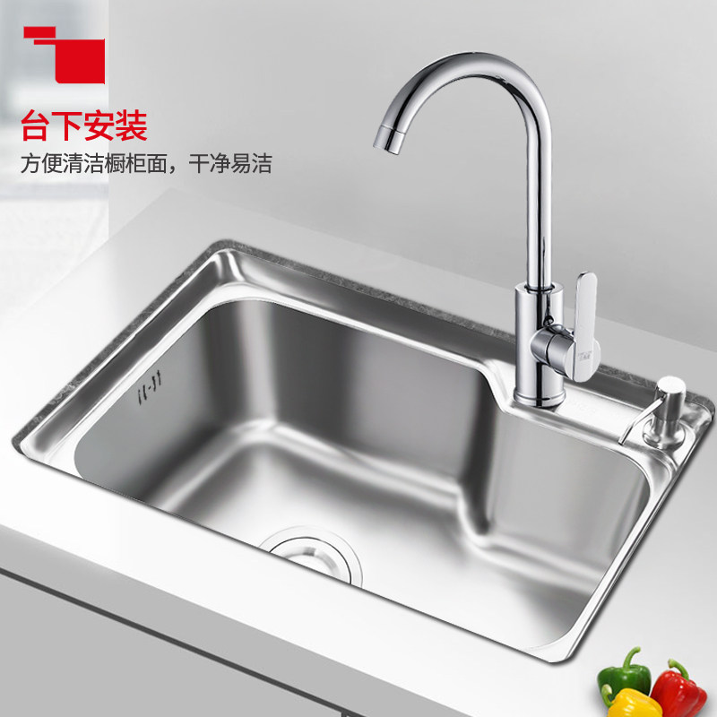 厨房304不锈钢拉丝水槽大小单槽加厚一体成型洗菜盆台上盆台下盆