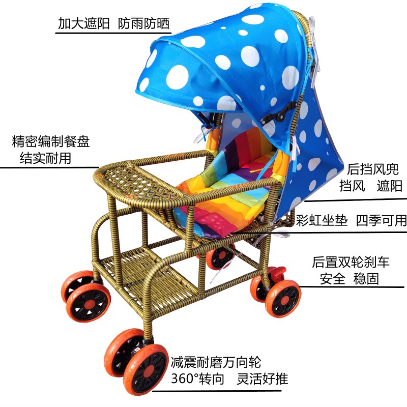 婴儿推车宝c宝仿藤编轻便藤椅折叠可坐可躺夏季竹藤编小儿手推藤