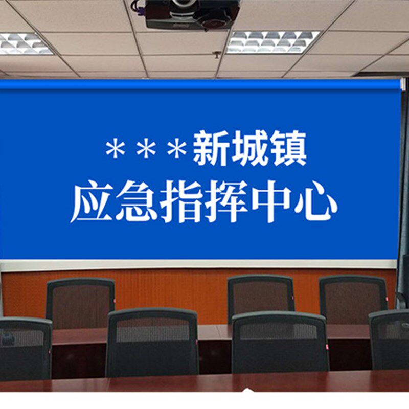 定制超宽电动卷帘k会议室背景应急指挥中心幕布办公写字楼遥控窗