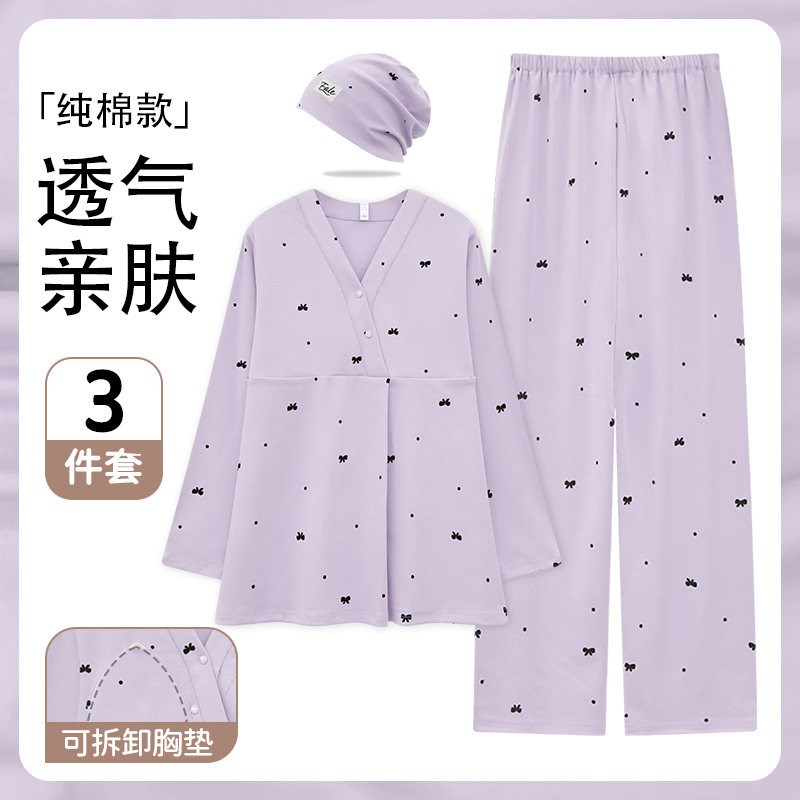 送月子帽-月子服冬厚款12月份秋冬季产后哺乳孕妇家居服产妇睡衣
