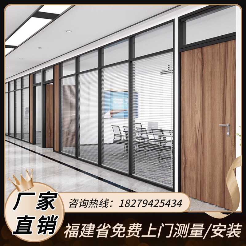 福州办公室玻璃隔断墙铝合金双层中空百叶定制室内隔X音磨砂高隔