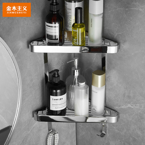 化妆室置物架全铜三角网篮浴室厕所壁挂浴L室角架淋浴房收纳层架
