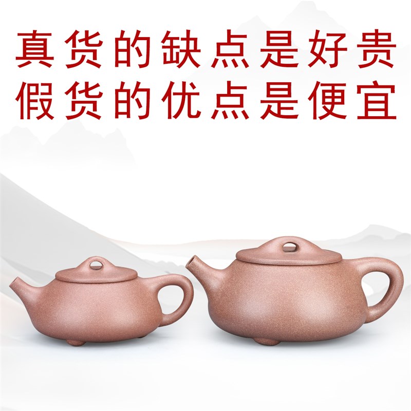 13号九级降坡泥景舟石瓢紫砂壶石瓢壶手工功夫茶具大容量紫砂茶壶