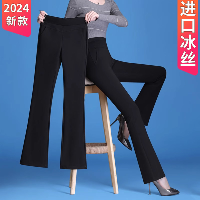 冰丝微喇裤女2024夏季新款薄款高腰显瘦小个子九分休闲喇叭西装裤