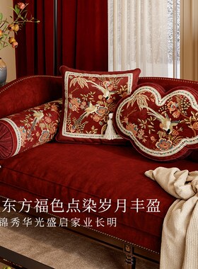 春和锦明新中式沙发抱枕红色喜y庆氛围感结婚新年装饰床上靠枕高