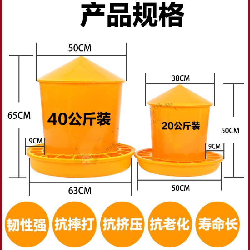 特大小大鸡鸭鹅家禽鸡食槽自动下料器喂食P桶鸡槽防撒用品奢华