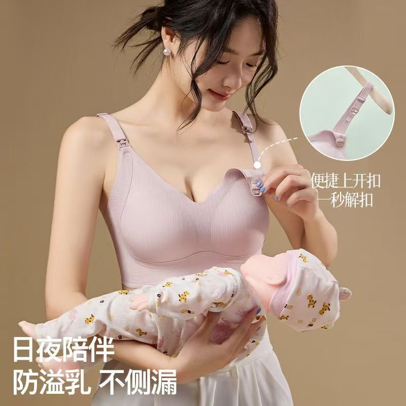 孕妇哺乳内衣怀孕期薄款专用产后喂奶聚拢防下垂舒适无痕文胸
