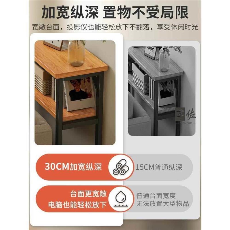 沙发背后a置物架床头床尾床边窄缝收纳柜客厅靠墙长条架子置物柜