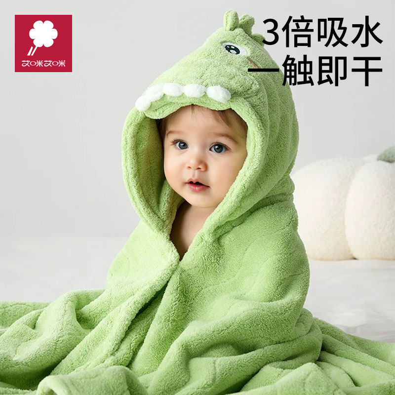 宝宝浴巾带帽斗篷浴袍可穿式新初生婴幼儿童超软全棉专用男孩浴袍