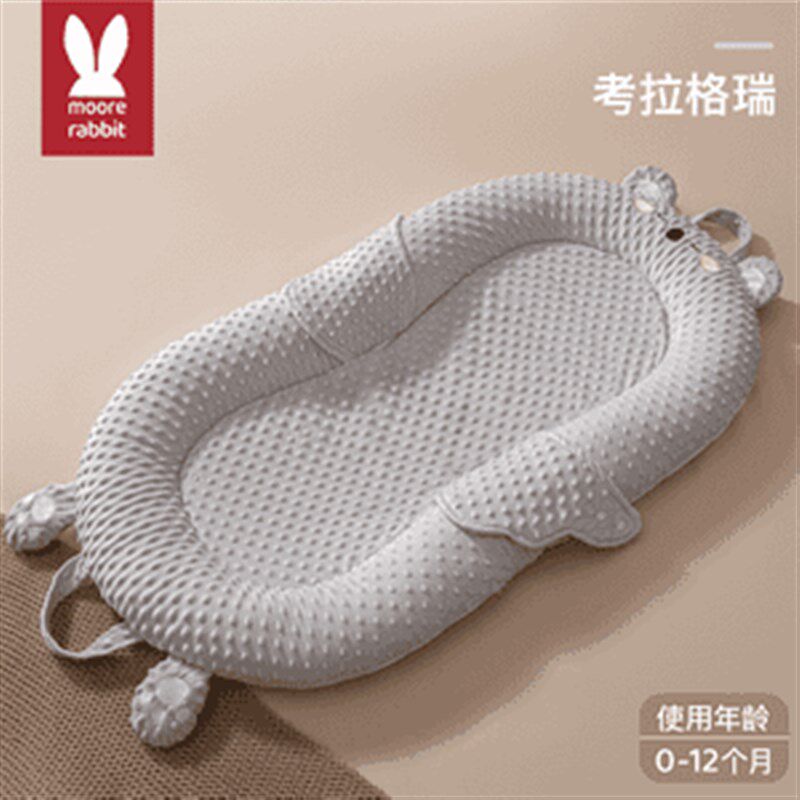 莫尔兔 婴儿床中床新生儿防吐奶安抚床宝宝N防惊跳落地醒哄斜坡枕