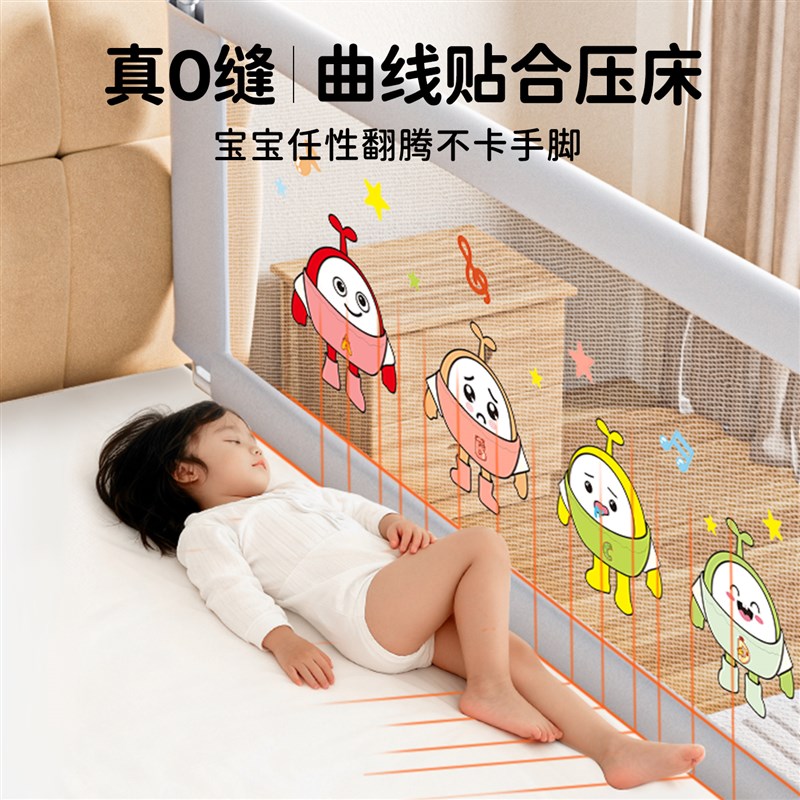 床围栏宝宝防摔防护栏婴幼儿防止掉床G神器可升降儿童床围栏防护