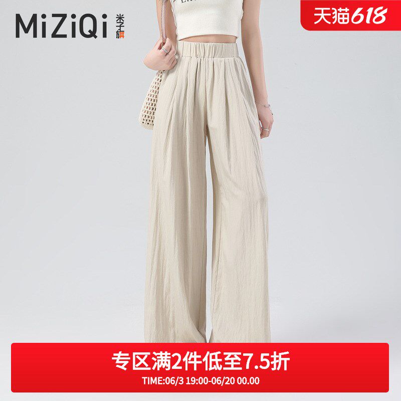 运动休闲裤子女夏季2025新款阔腿裤宽松慵懒风垂坠感直筒拖地长裤