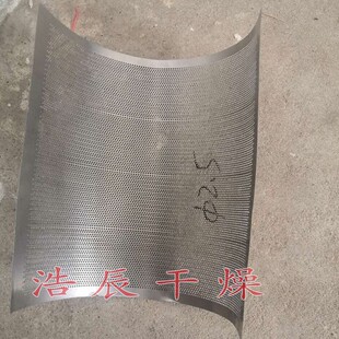 304不锈钢过滤网 摇摆颗粒机用配 筛片 供应摇摆颗c粒机专用筛网