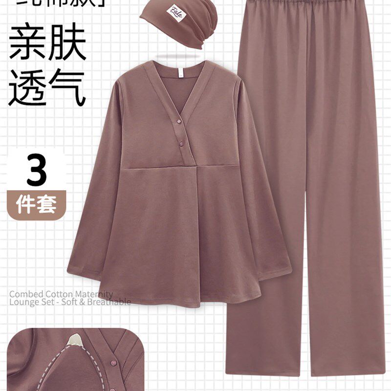 送月子帽-带胸垫秋冬季月子服纯棉产后哺乳产妇孕妇睡衣11月份10