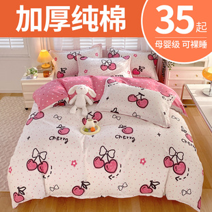 被套100纯棉单件加厚150X200X230全棉双人被罩宿O舍4三件套180X22