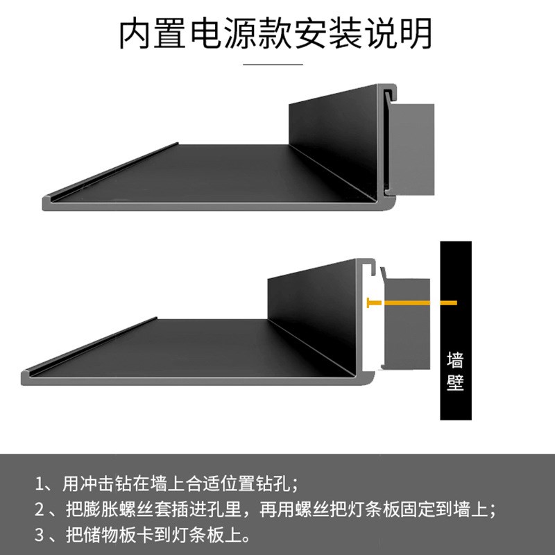 铝合金发光置物架挂墙上客厅卧室简易书架活动层板金属Z酒架灯隔