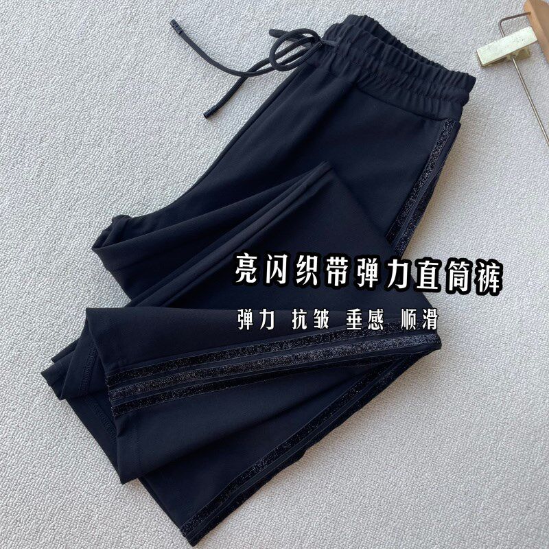 奢感闪耀松紧腰仿醋酸西服裤子垂感黑色休闲显瘦直筒阔腿长裤女秋