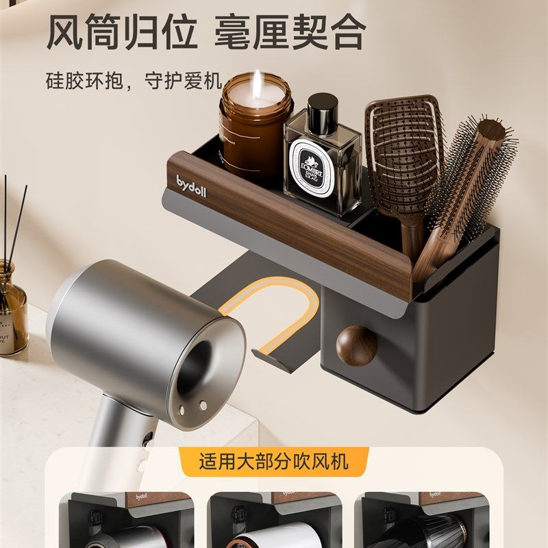 卫生间吹风c机壁挂支架风筒免打孔吸盘梳子收纳置物架电吹风挂架