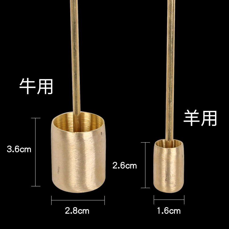 牛探杯 羊探杯 OP液食道-咽部分泌物采集器牛羊P金属探杯OPP取样