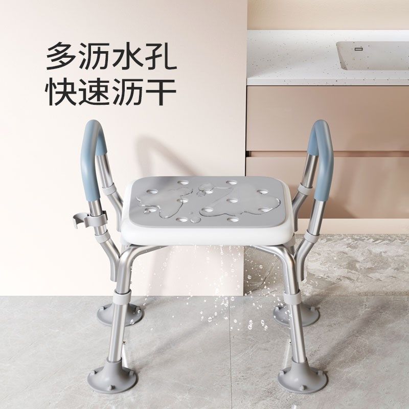 洗澡凳日式老人洗澡椅孕u妇浴室凳防滑防摔淋浴房神器冲凉椅子