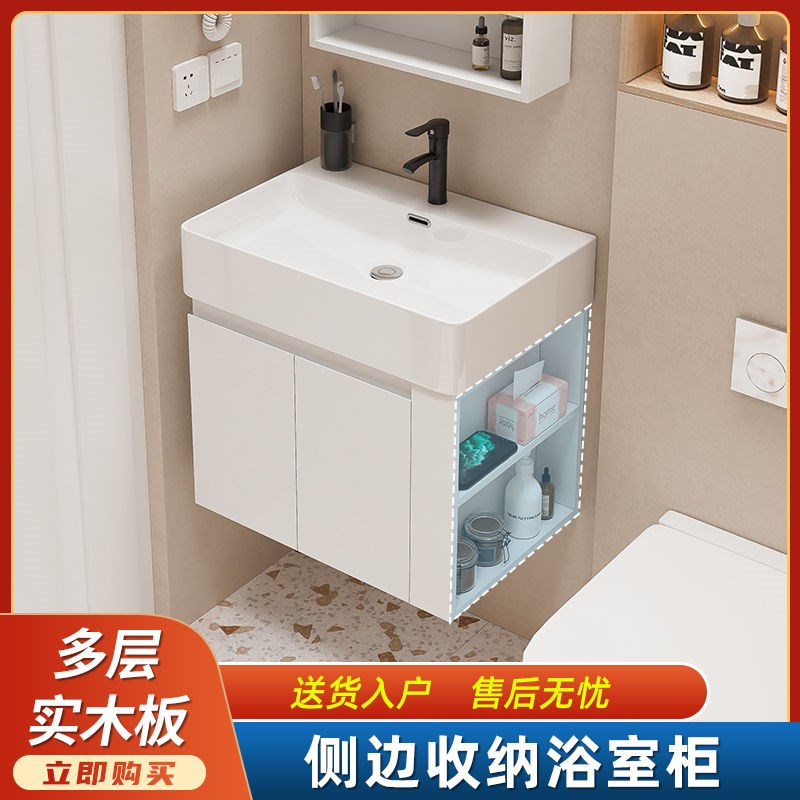 迷你实木浴室柜组合卫生间小户型超窄洗手盆30公分洗脸盆洗漱台