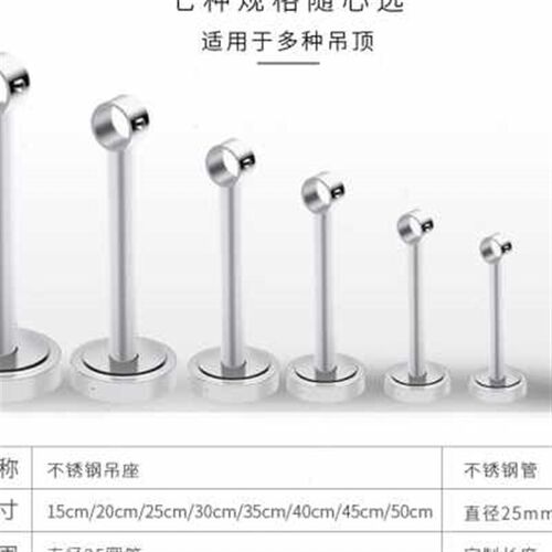 304不锈钢阳台晾衣杆固定式顶装吊顶晾衣架单杆挂衣杆侧装晒衣杆