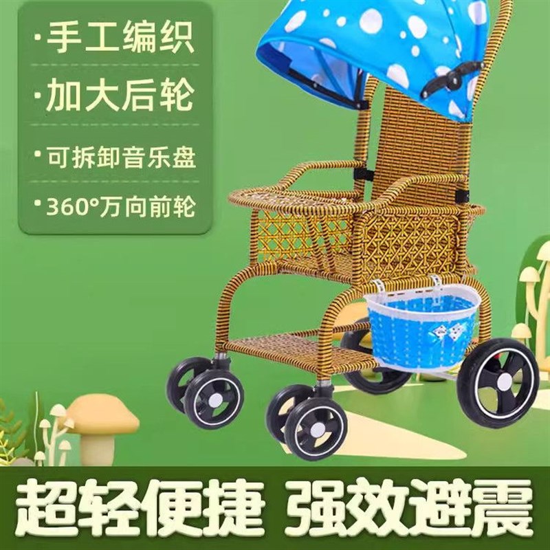 竹藤婴儿推车可坐可躺轻便藤椅夏季宝宝手推车小孩子X童彷藤车水